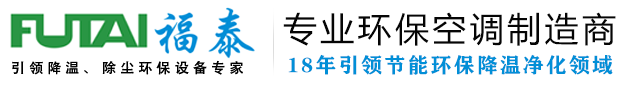 安徽環(huán)瑞電熱器材有限公司